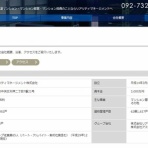 （借主専用）賃貸トラブル相談室報道局