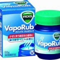 大正製薬、「ヴイックス ヴェポラッブ」販売終了　9月末で