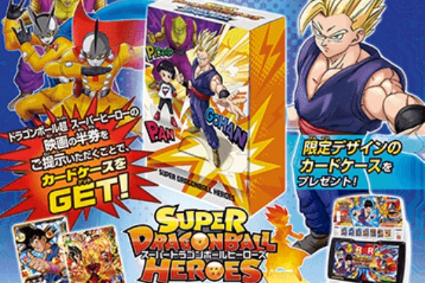 遊戯王&ドラゴンボール通販予約情報局 (2022)