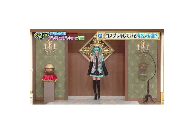 芸能人が「初音ミク」のコスプレした結果ｗｗｗｗｗ