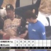日本ハム、3−6で5回降雨コールド負け　DeNAに3連敗