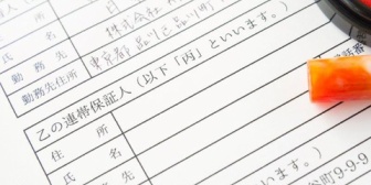 同棲するのにいざ契約ってなったときに彼氏に自分の親は連帯保証人にしたくないって言われた。なんだそれ…
