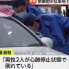 【悲報】高松駅の駅前でエンジンかけたまま一酸化炭素中毒で男性2名死亡