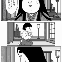 【千年桜の約束】第06話「ここって何時代？」