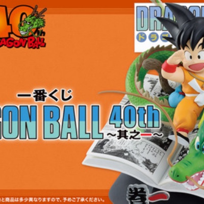 ドラゴンボールカードダス【激闘!!復讐者と絶対神】33弾・34弾