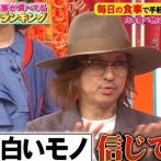 【黒夢】清春「白いモノは信じてない」「グルテンが病気になるフタを開ける」←ヤバげな方向へ