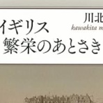 池田信夫 blog