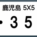 オトナのッ!醤油ラーメン@麺匠樹凜(2025/11/07)