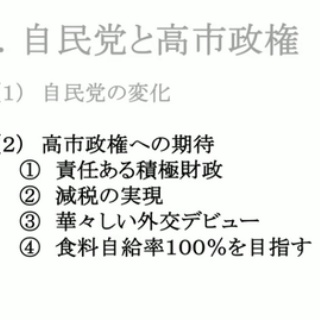 ノストラダムス予言研究家　ザール隊長