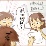 三者面談の本音