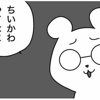 我が家のでかよわが心配です