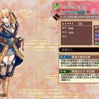 城プロRE速報 -城プロREまとめ-