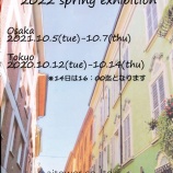 『irise 2022 spring exhibition』の画像