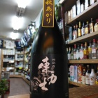 �����ϻΡ�ƶ���򽩤�����٤β���