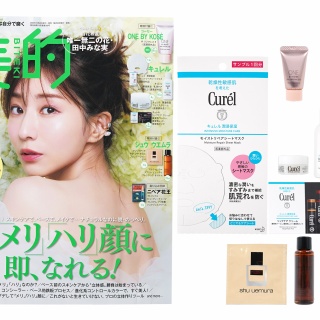 ききらら☆雑誌付録レビュー
