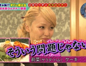 E-girls・Ami「立食パーティーでハムとケーキとサラダを一つの皿に盛り付けて何がいけないんですか？」