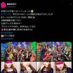 僕の親友を紹介します。