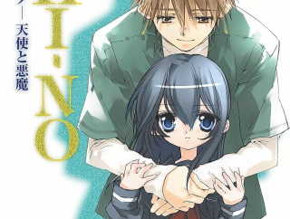 富士見ミステリー文庫フェアって、また懐かしい名前が