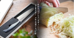 切れるってこんなに気持ちいい！「完全無欠包丁」が私の相棒になった話（PR）