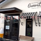 函館市カフェ＆レストラン「グリーンリーフ」×「紗倉まな」×「AV女優・紗倉まなの文芸小説を映画化！瀬々敬久監督『最低。』予告」