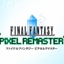 【朗報】スクエニ「『FFピクセルリマスター』要望が多かったら他のハードでも遊べるように頑張る」