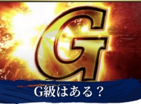 速報 任天堂と大川ぶくぶがコラボ 任天党 にんてんとう