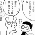 全部クモのせい？