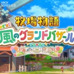 PlaySphere |  PS5速報