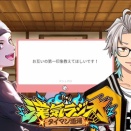 【圧倒的陽気】ハセシンさんの明るさが漢気にいい喝を入れた模様