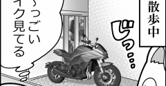 視線の先には