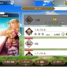 魔王カリンちゃんRPG 〜恋姫建国奔走記「1部1章記憶喪失」バトル1―8