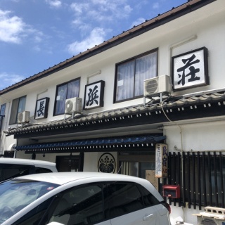 酔う(よう)さんの酔酔どうでしょう？