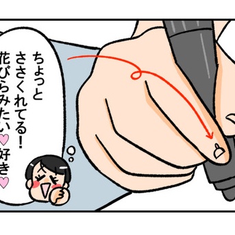ドキドキ！人生初のアイドルサイン会！(終)「この思い出に何度も背中を押されている」