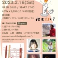 あけましておめでとうございます