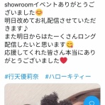 team8まとめんばー