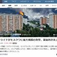 【緊急】ゼレンスキーさん、戦争に勝ったら北方領土を日本に返す模様ｗｗｗｗｗｗｗｗｗｗ