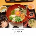 平凡な日々でも小さな幸せを見つけるBlog