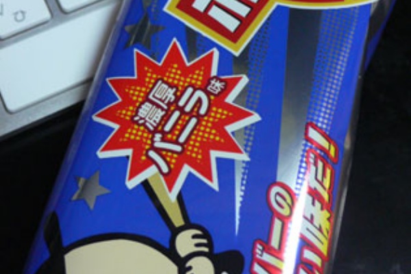 でらうま倶楽部 着ぐるみ