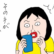 問題は徒歩だった