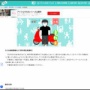 おっさんが児童に対し、「暑いから倒れんようにな」と声をかけアイスを渡す事案が発生
