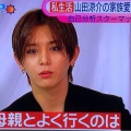 12/4ZIP!特別企画山田涼介のStarMapping🌟山田涼介が明かす私生活貴重トーク🌟アウトドア編その②
