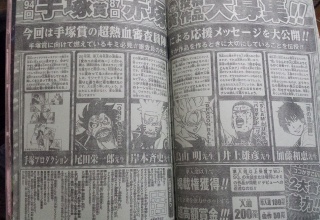 【悲報】スラダン井上雄彦　新人漫画家へのアドバイスでスベるｗｗｗｗ