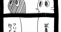 メンヘラ束縛系彼氏猫1489