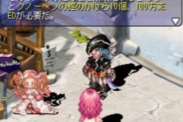 stepmania 鬼滅の刃ed