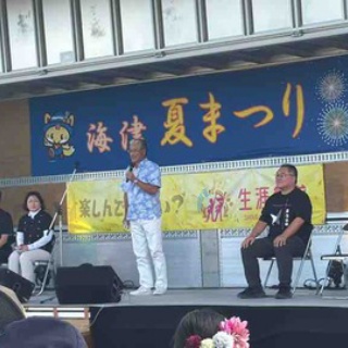 阿部静華～『どんなに小さな歩幅でも、1ミリでも前へ！』～