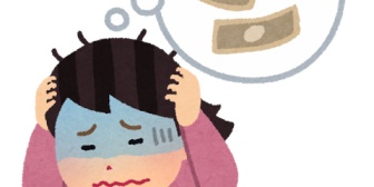 【悲報】妻がリボ払いやクレジットで計100万円の借金を作っていた。