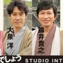 【すごすぎ】『水曜どうでしょう』の名場面を人気男性声優のイケボで吹き替えた公式動画が公開！　大泉洋：神谷浩史さんほか下野紘さんや小野大輔さんｗｗｗｗｗ