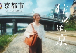4期のエース弓木奈於さん、またしても大仕事決定wwwwwwwww
