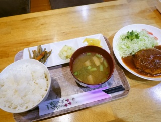 居酒屋　つる平　〜　ハンバーグ