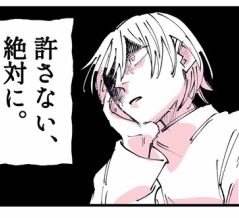 推し活してたら娘のグッズを盗まれた話・7